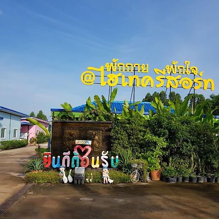 Hi Tech Resort Kabin Buri Exteriér fotografie