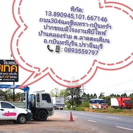 Hi Tech Resort Kabin Buri Exteriér fotografie