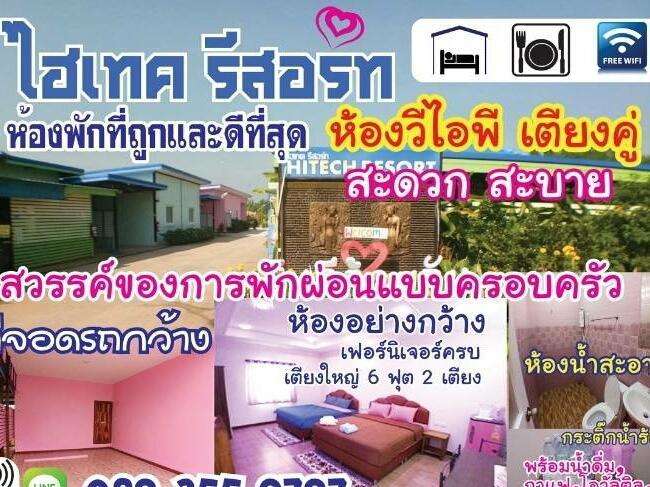 Hi Tech Resort Kabin Buri Exteriér fotografie