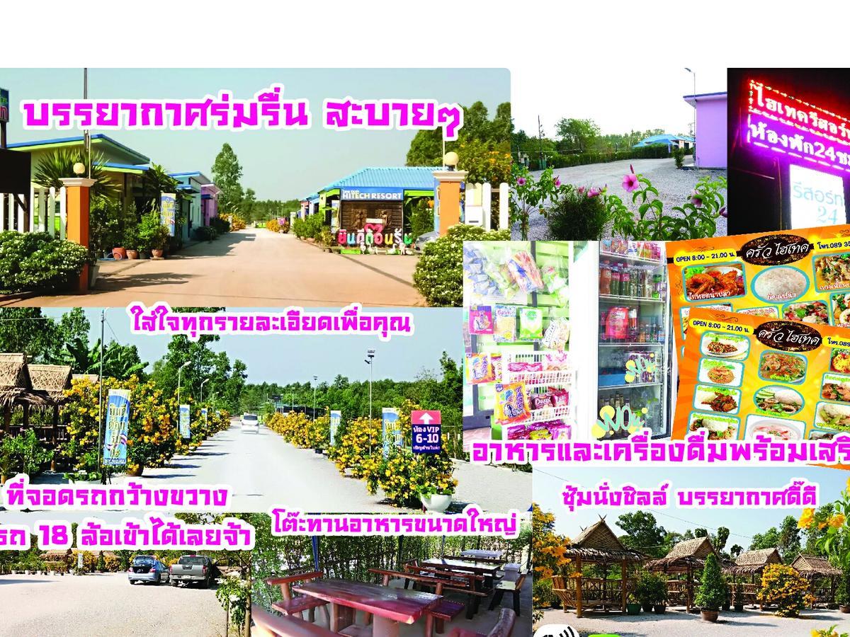 Hi Tech Resort Kabin Buri Exteriér fotografie