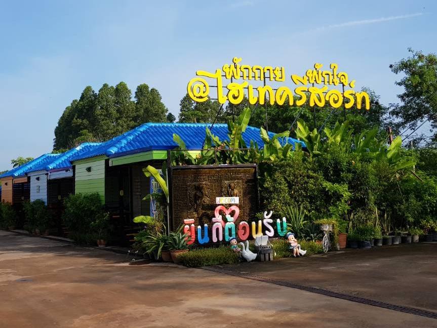 Hi Tech Resort Kabin Buri Exteriér fotografie