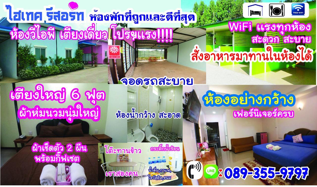Hi Tech Resort Kabin Buri Exteriér fotografie