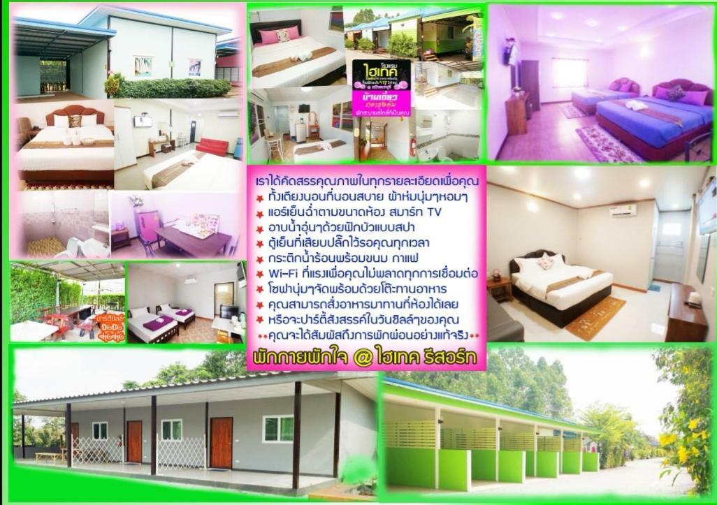 Hi Tech Resort Kabin Buri Exteriér fotografie