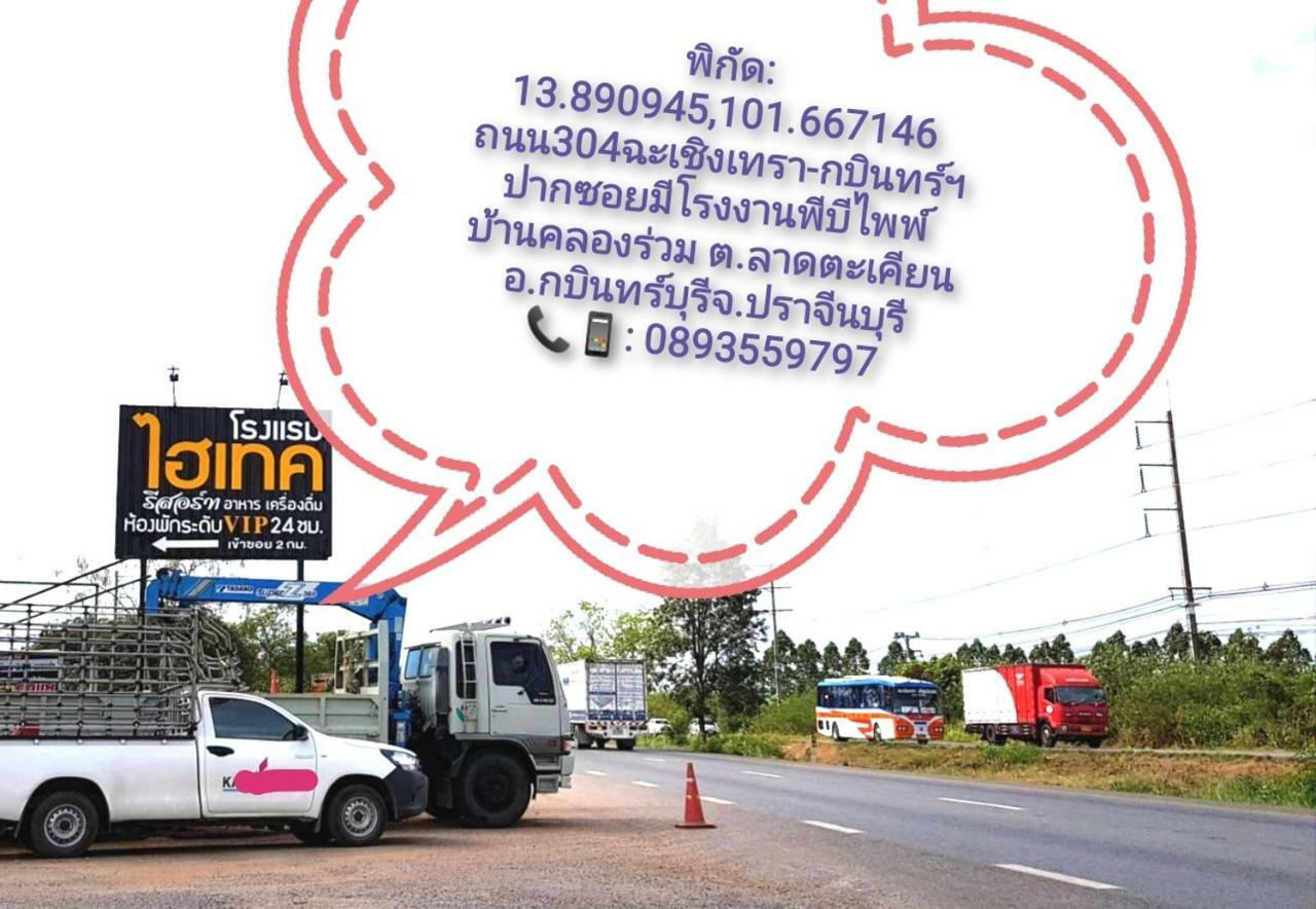 Hi Tech Resort Kabin Buri Exteriér fotografie