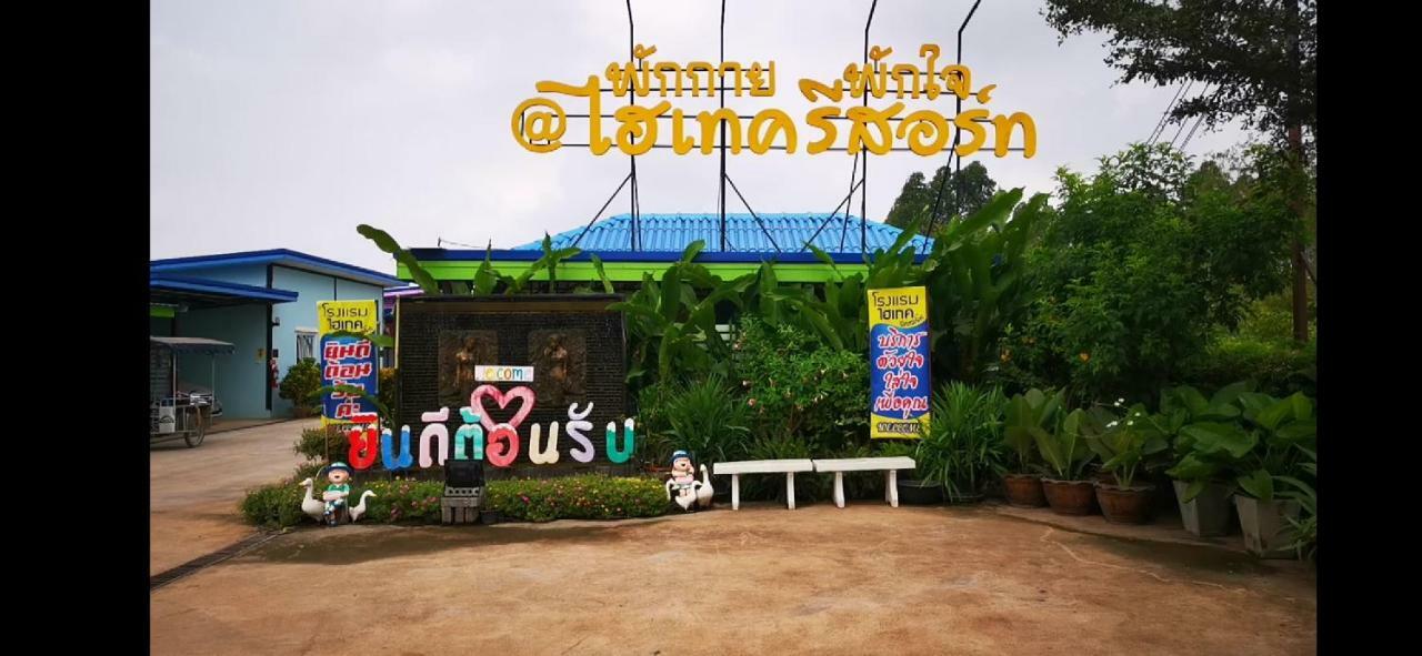 Hi Tech Resort Kabin Buri Exteriér fotografie